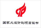 條碼打印機