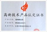 數據采集器